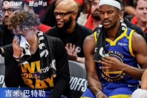 巴特勒：大家都得为球队更大的利益做出牺牲 表现出更多的斗志