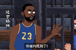 徐静雨：很意外今天勇士赢了马刺，库里超强发挥帮勇士止血